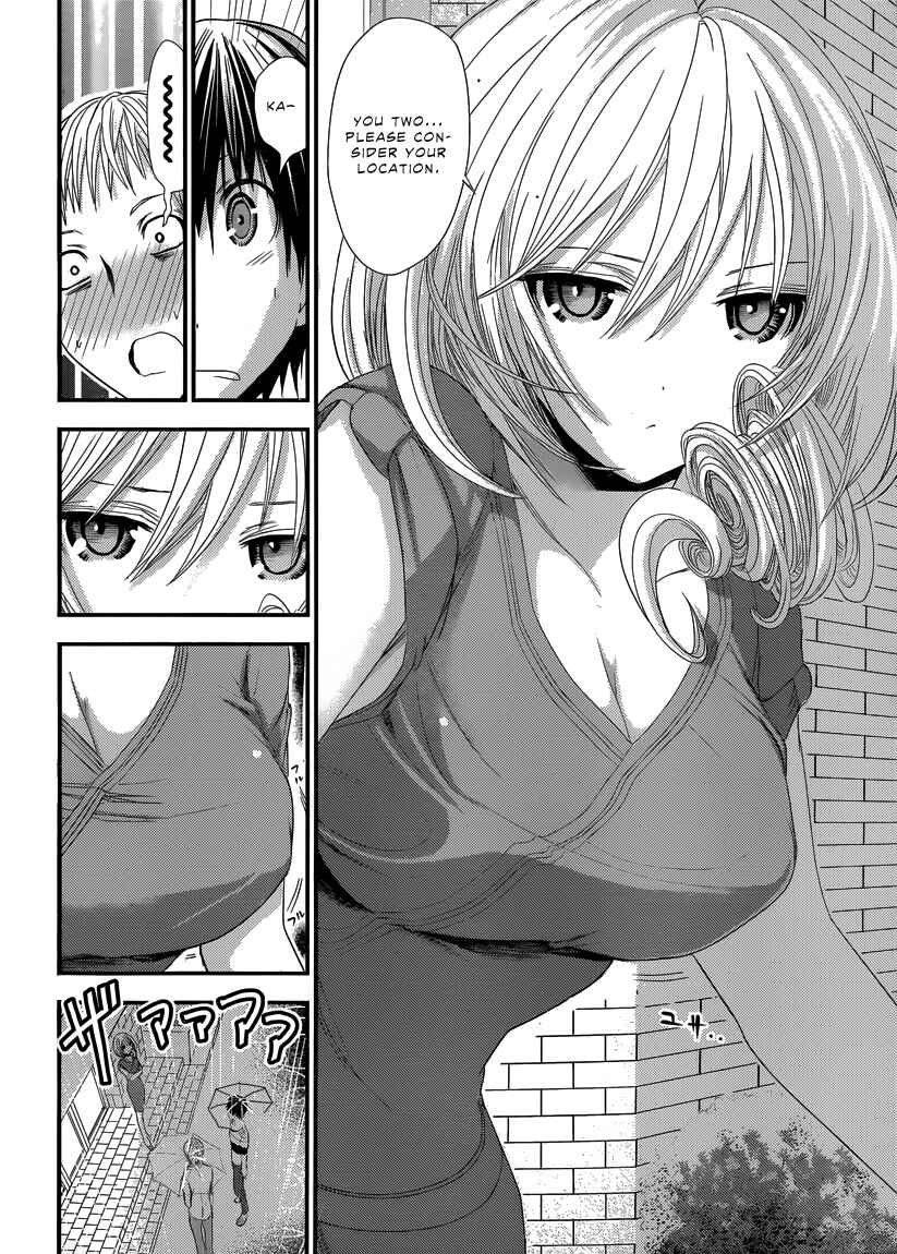 Page 7 Chapter 95 Minamoto-kun Monogatari