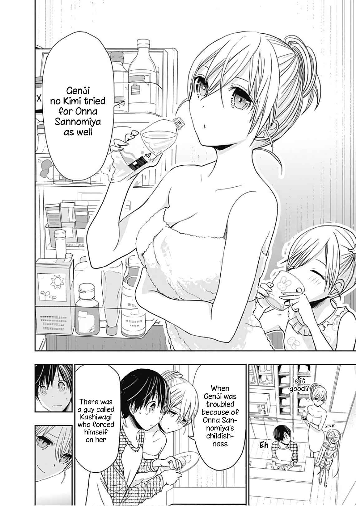 Page 5 Chapter 311 Minamoto-kun Monogatari