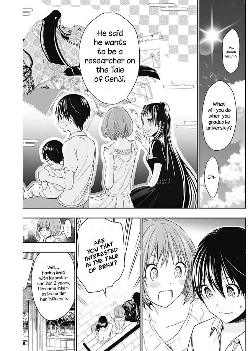Page 7 Chapter 358 Minamoto-kun Monogatari
