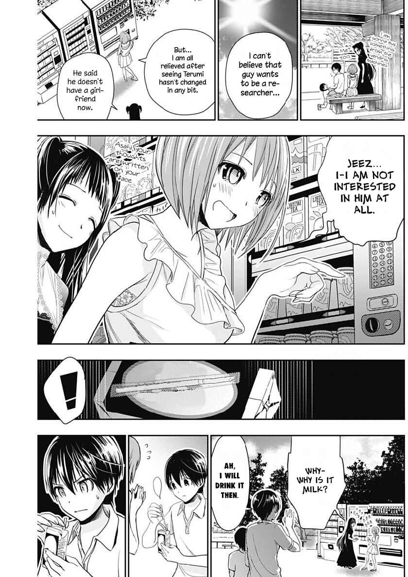 Page 9 Chapter 358 Minamoto-kun Monogatari