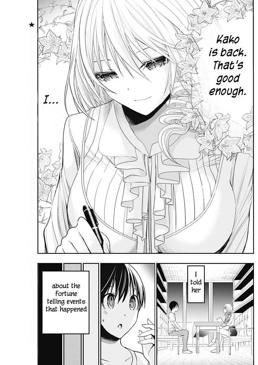 Page 5 Chapter 349 Minamoto-kun Monogatari