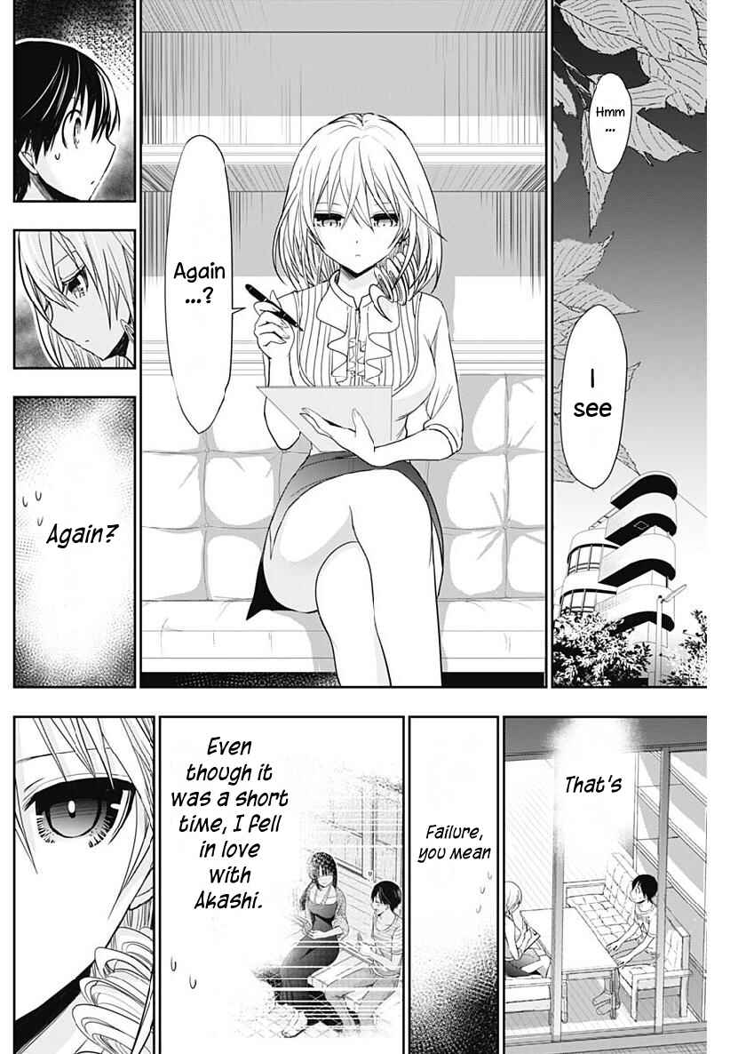 Page 6 Chapter 349 Minamoto-kun Monogatari