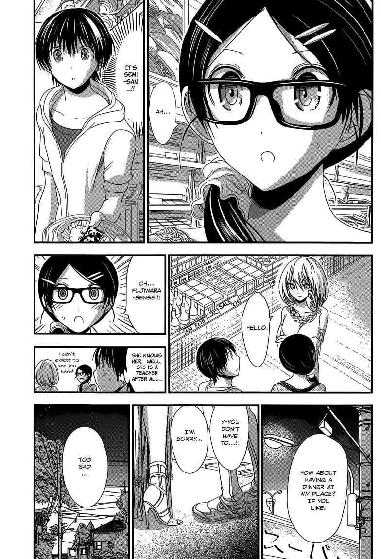 Page 4 Chapter 123 Minamoto-kun Monogatari