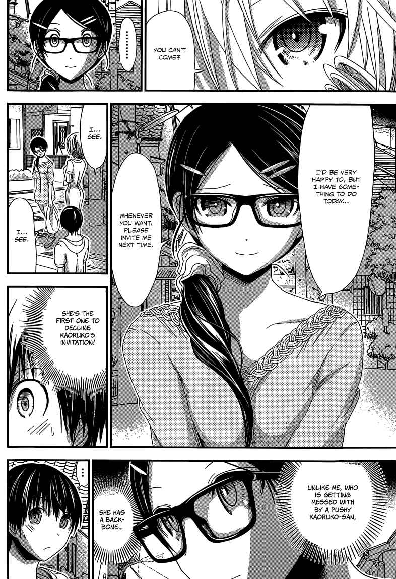Page 5 Chapter 123 Minamoto-kun Monogatari