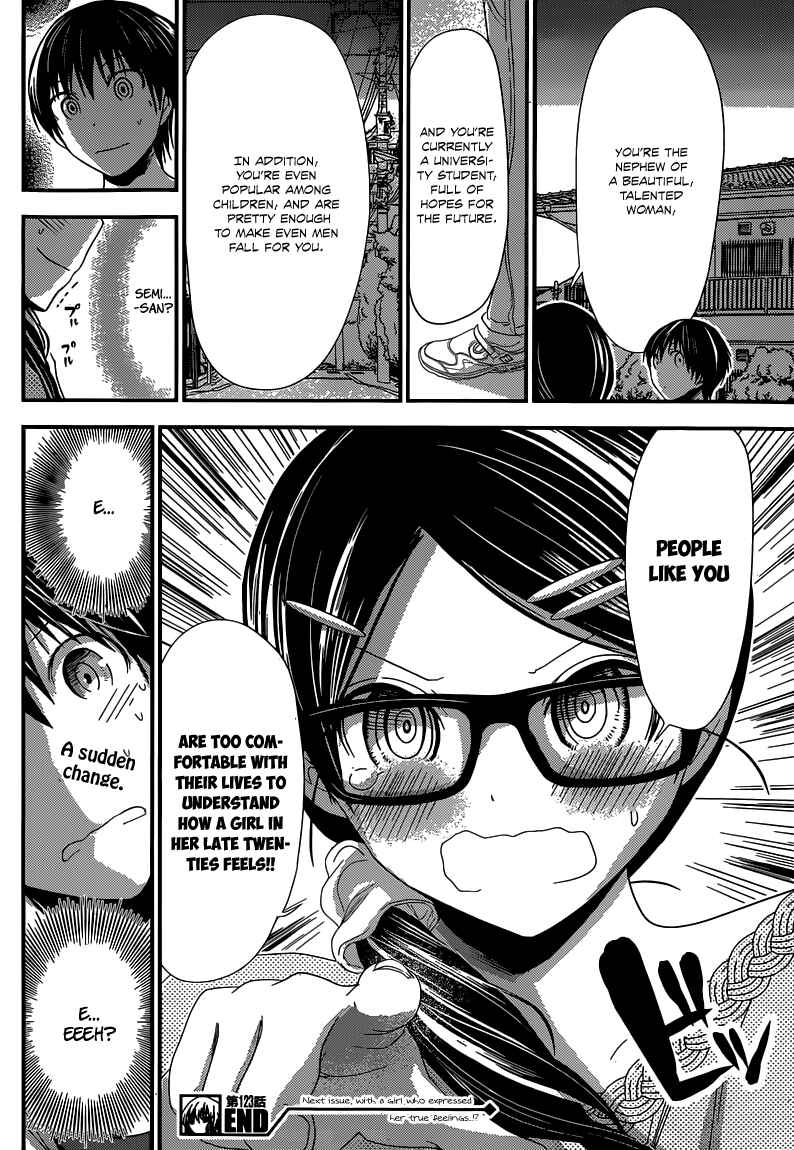 Page 9 Chapter 123 Minamoto-kun Monogatari
