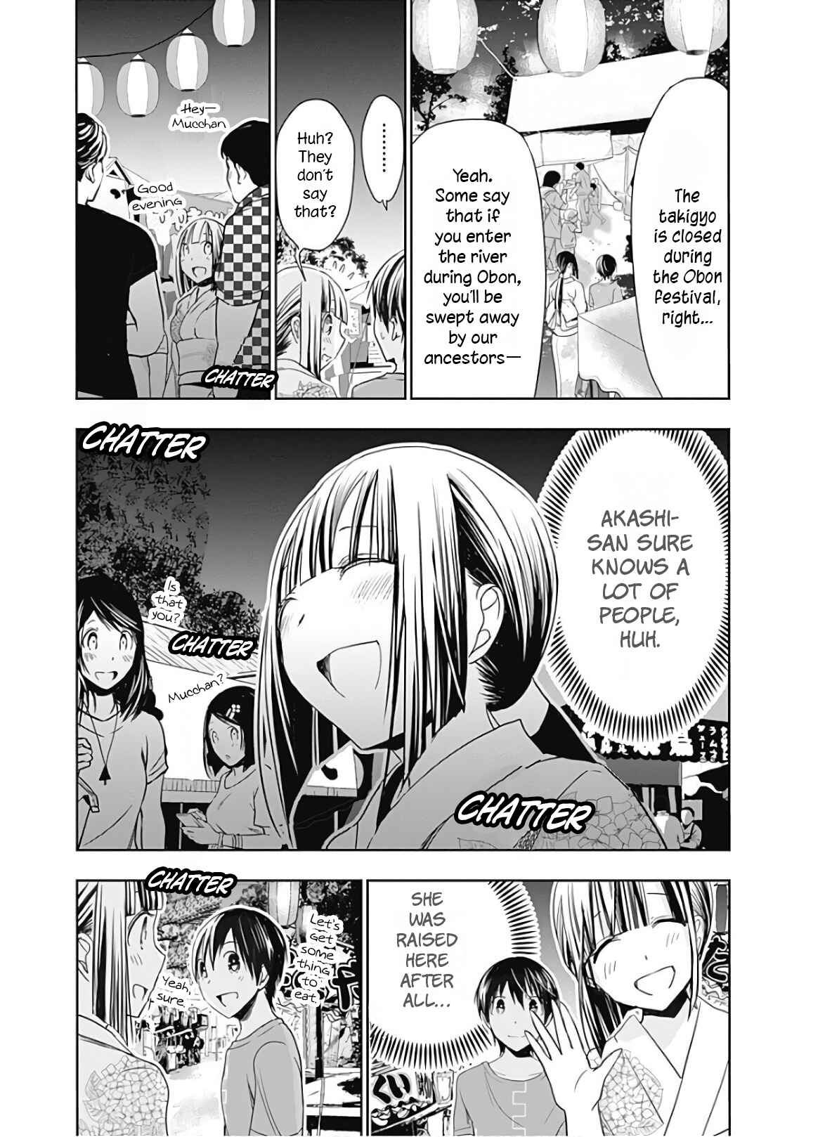 Page 4 Chapter 331 Minamoto-kun Monogatari