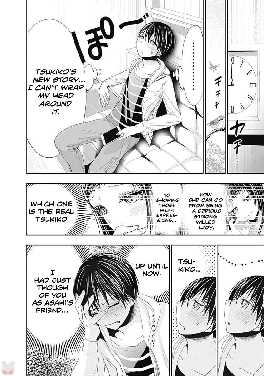 Page 10 Chapter 268 Minamoto-kun Monogatari