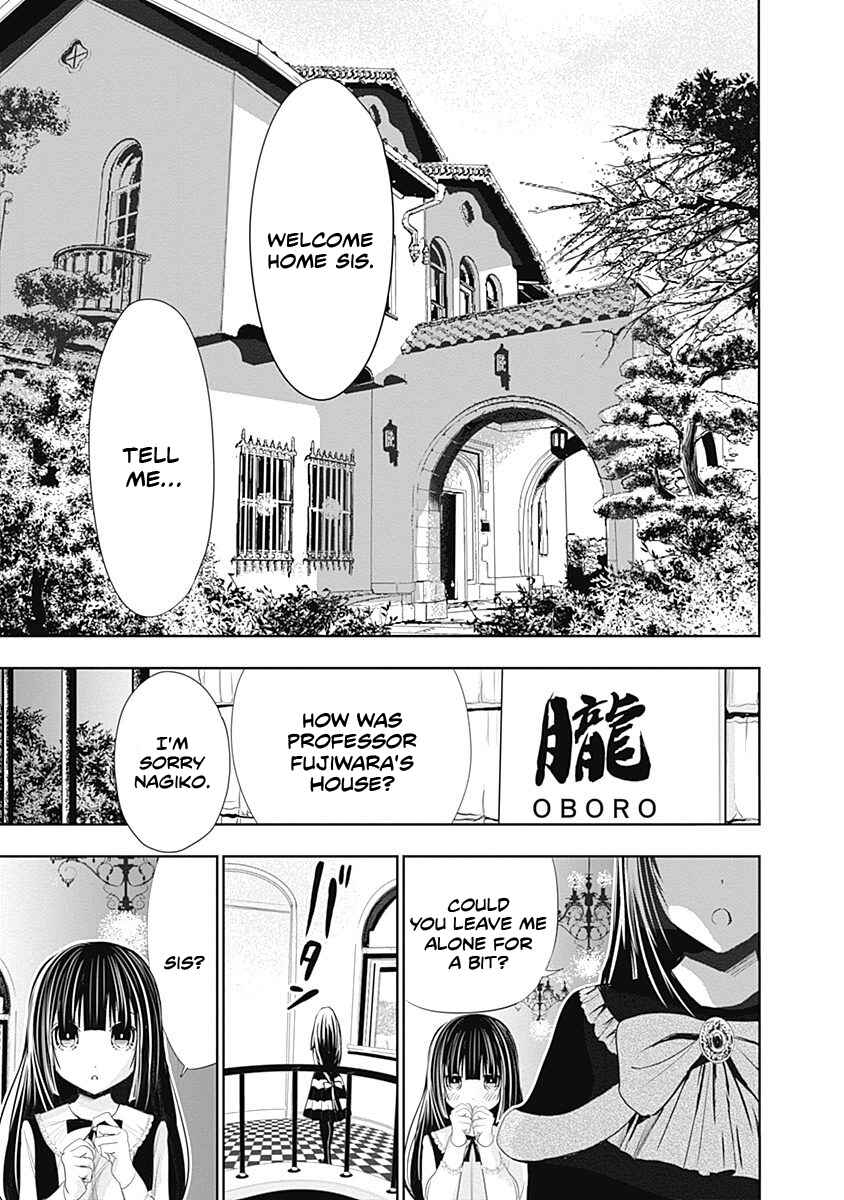 Page 3 Chapter 268 Minamoto-kun Monogatari