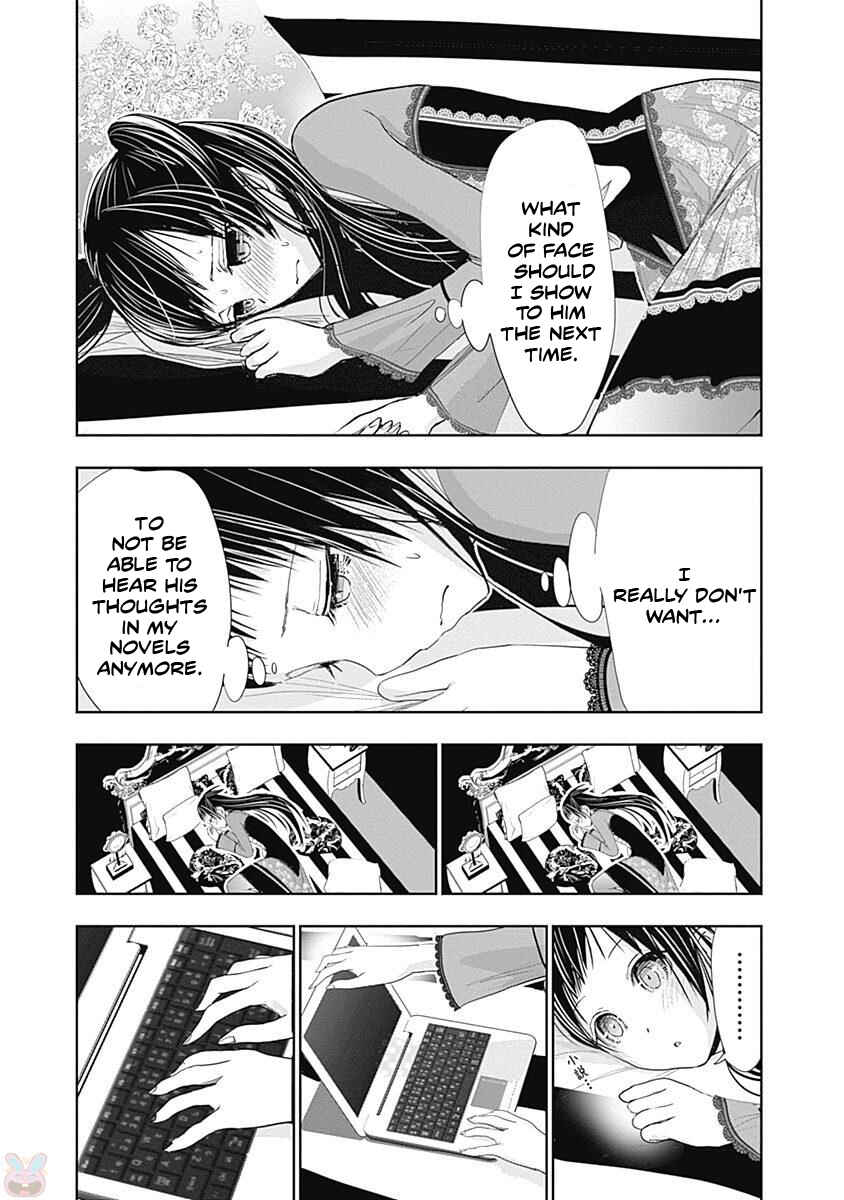 Page 5 Chapter 268 Minamoto-kun Monogatari