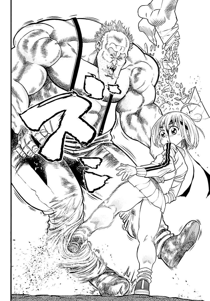 Page 29 Chapter Unknown_ae16 The Hungry Yojimbo from the Wild