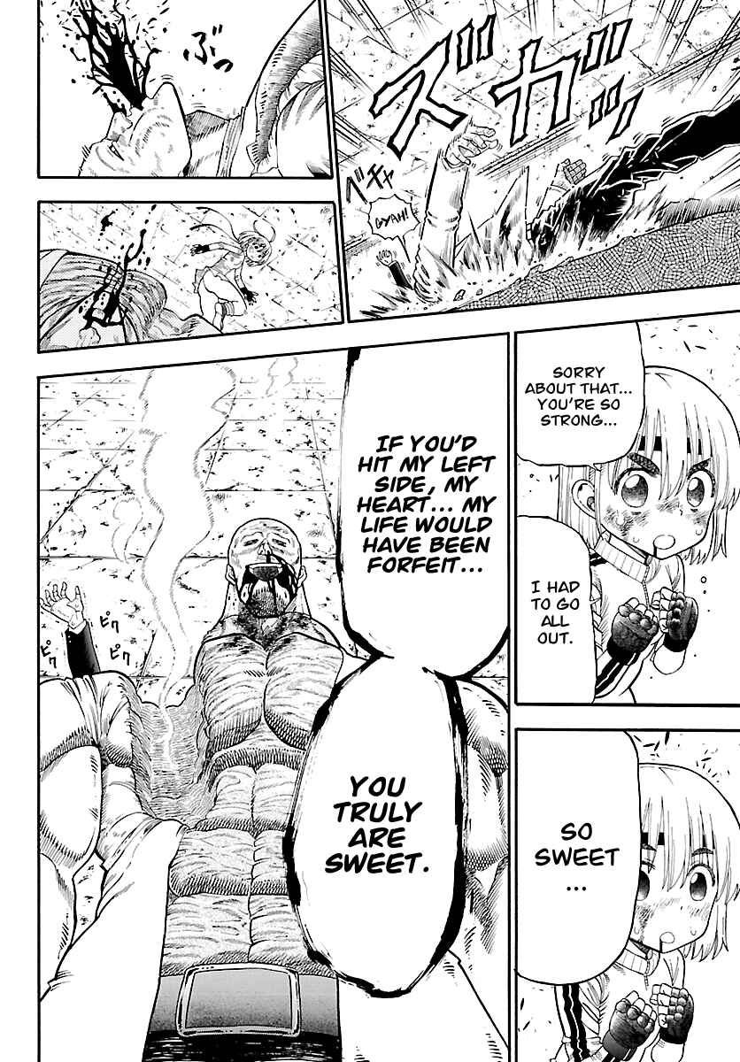 Page 51 Chapter Unknown_ae16 The Hungry Yojimbo from the Wild