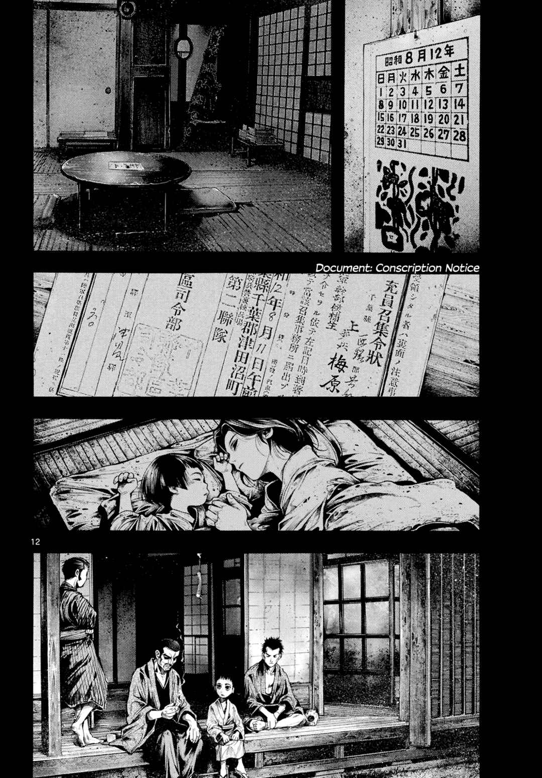 Page 12 Chapter 7 Geroi in the Far North