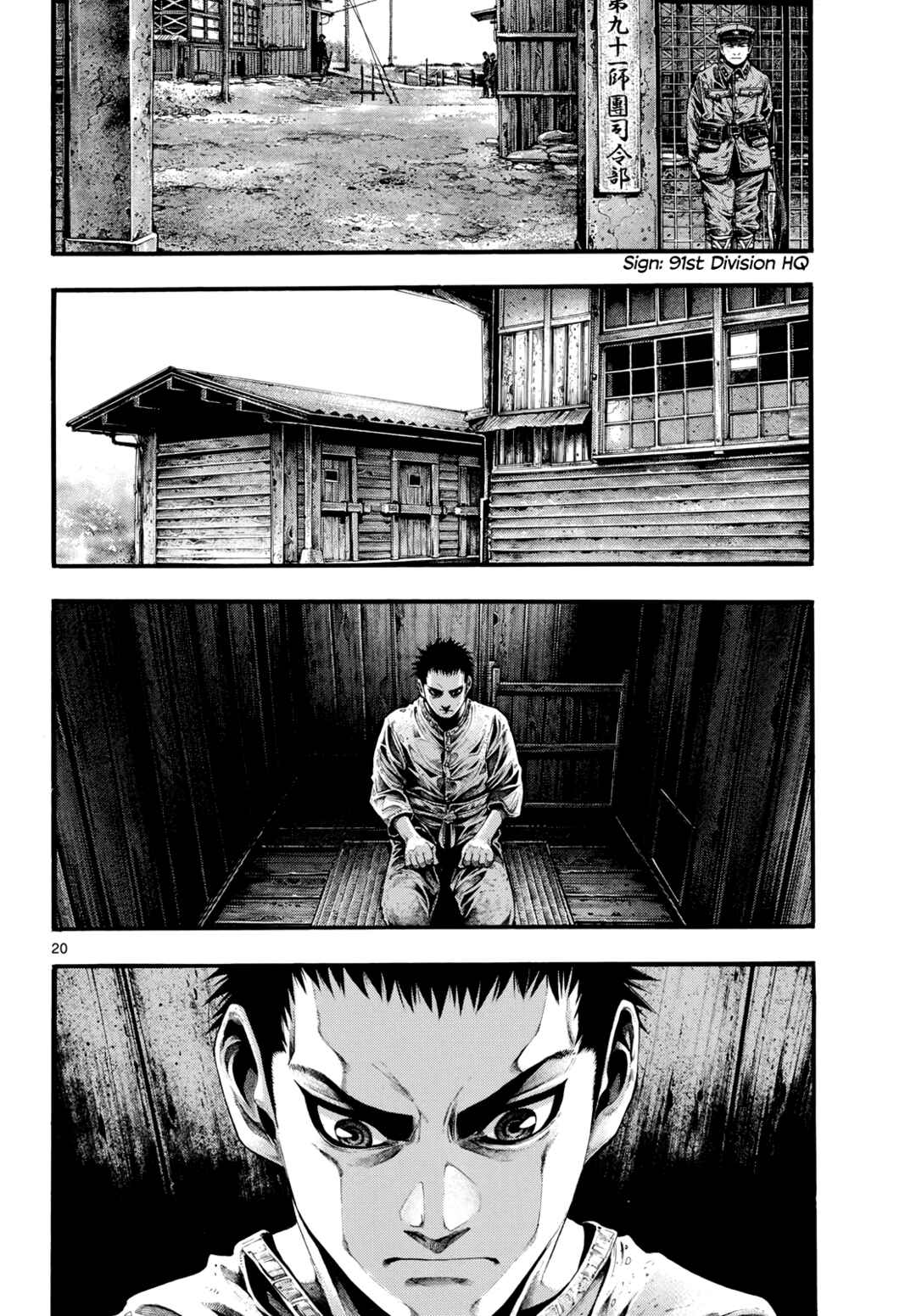 Page 20 Chapter 7 Geroi in the Far North