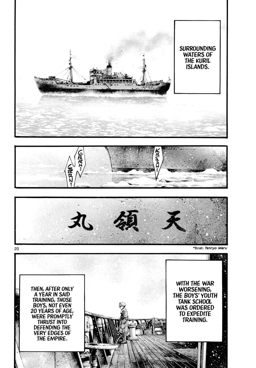 Page 18 Chapter 2 Geroi in the Far North