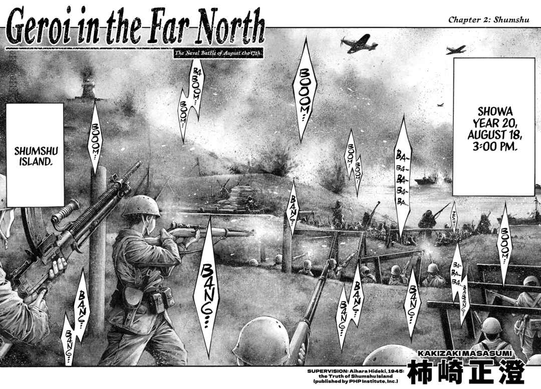 Page 2 Chapter 2 Geroi in the Far North