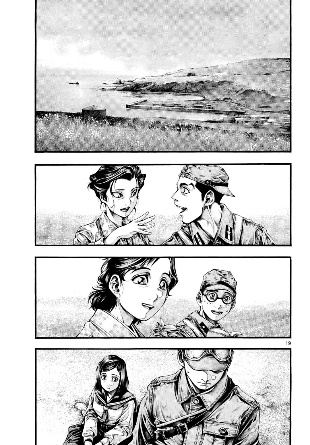 Page 18 Chapter 4 Geroi in the Far North