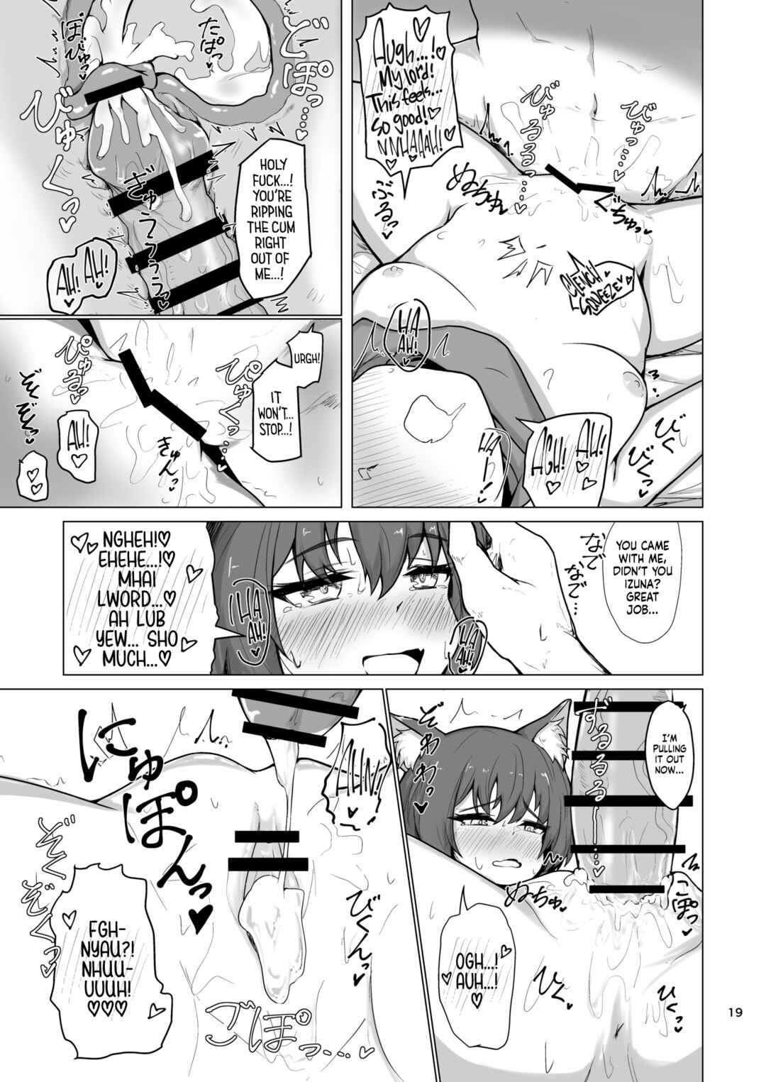 Page 20 Chapter Unknown_c60d Blue Archive - Going on an Exclusive Summer Vacation for Two with Izuna, the Best Ninja In Kivotos