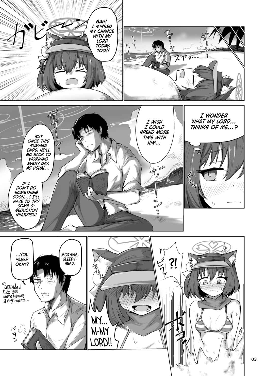 Page 4 Chapter Unknown_c60d Blue Archive - Going on an Exclusive Summer Vacation for Two with Izuna, the Best Ninja In Kivotos