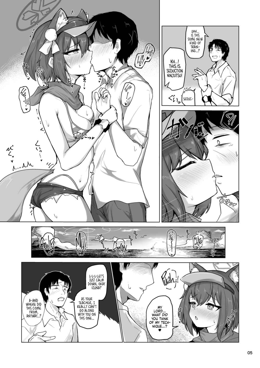 Page 6 Chapter Unknown_c60d Blue Archive - Going on an Exclusive Summer Vacation for Two with Izuna, the Best Ninja In Kivotos