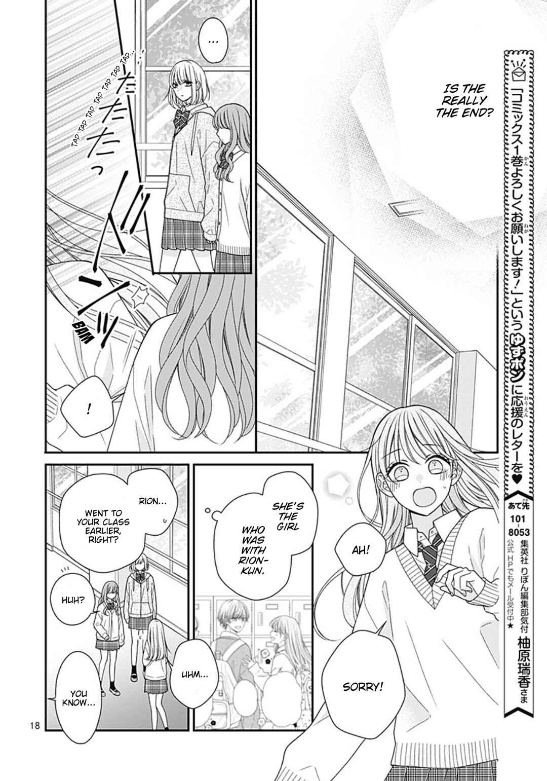 Page 18 Chapter 5 Tonari wa Futsuu no Nijika (-chan)