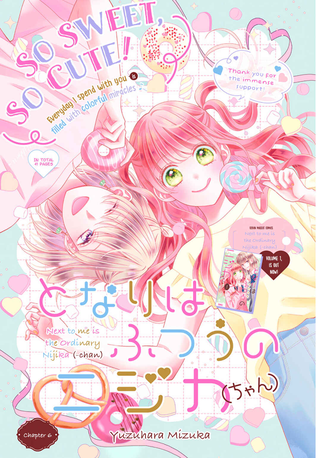 Page 1 Chapter 6 Tonari wa Futsuu no Nijika (-chan)