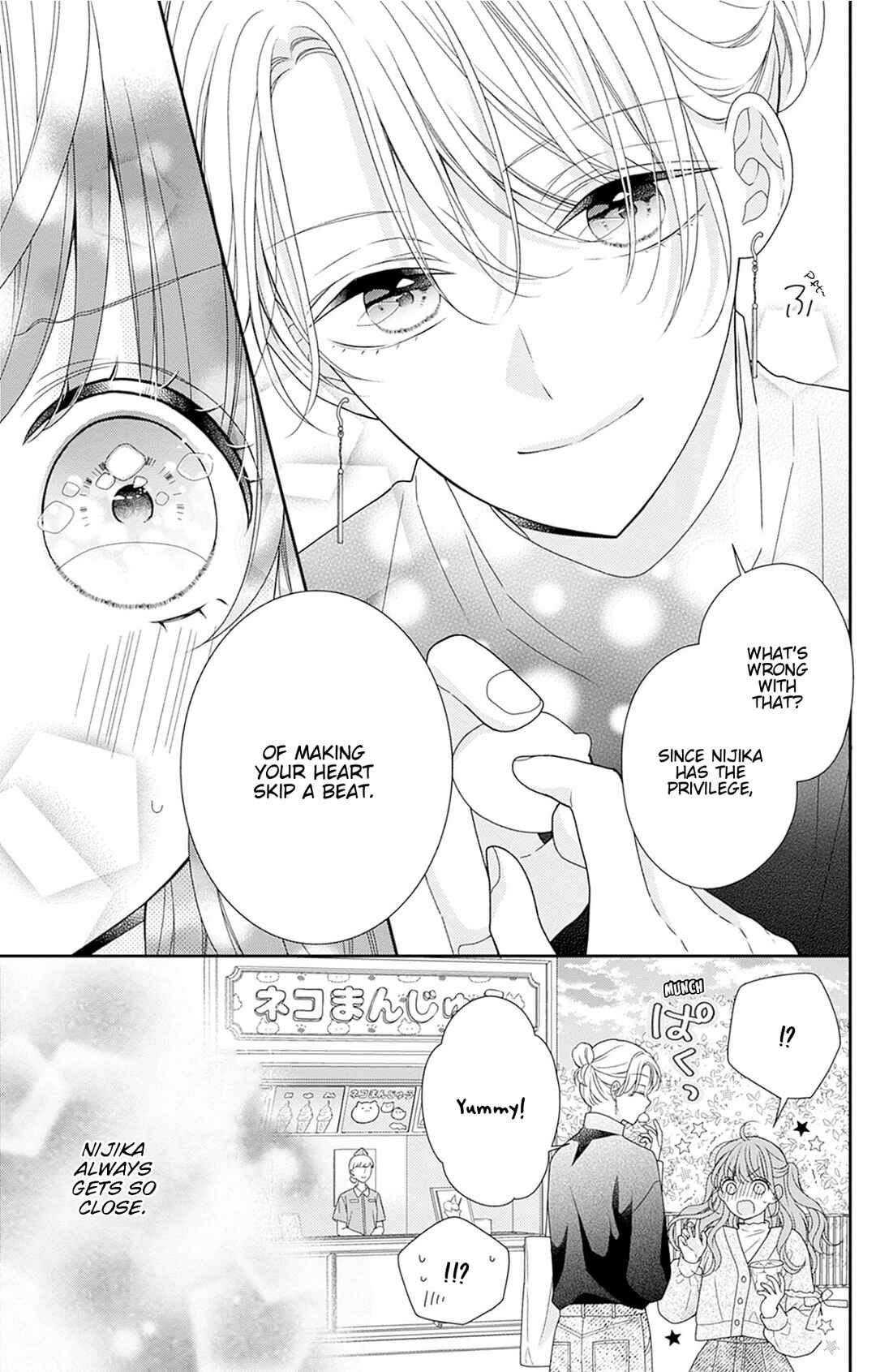 Page 18 Chapter 6 Tonari wa Futsuu no Nijika (-chan)