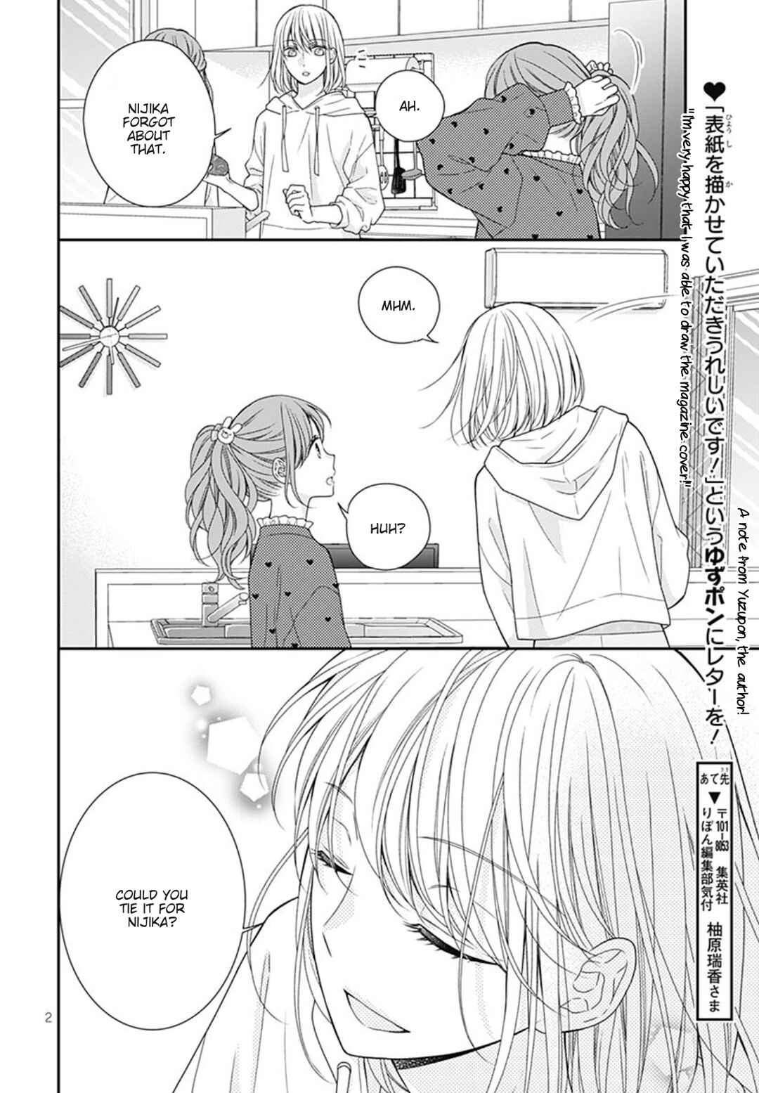 Page 3 Chapter 8.5 Tonari wa Futsuu no Nijika (-chan)