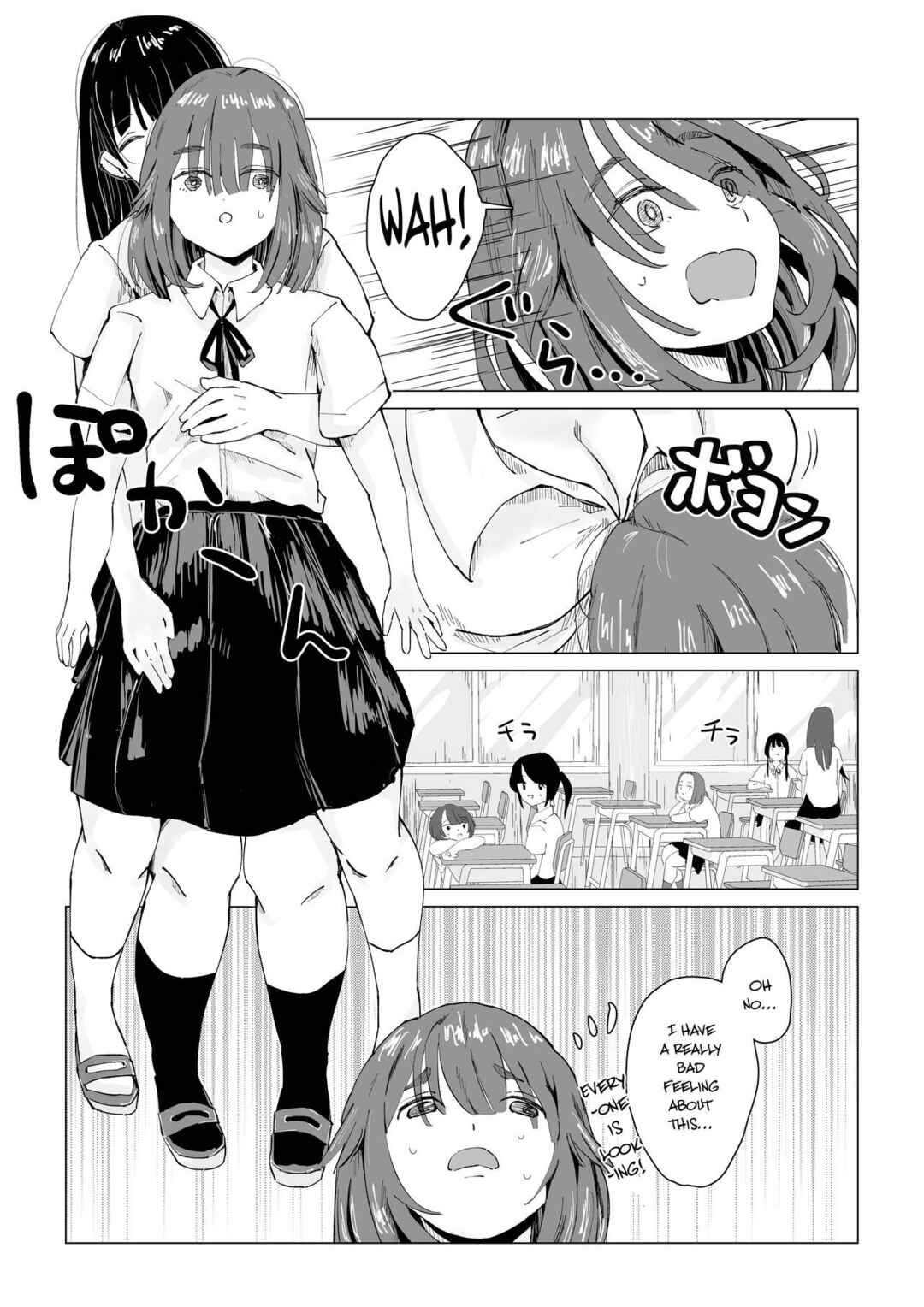 Page 19 Chapter Unknown_6a58 N na Koto Suru kara Oshioki Sarerun yo