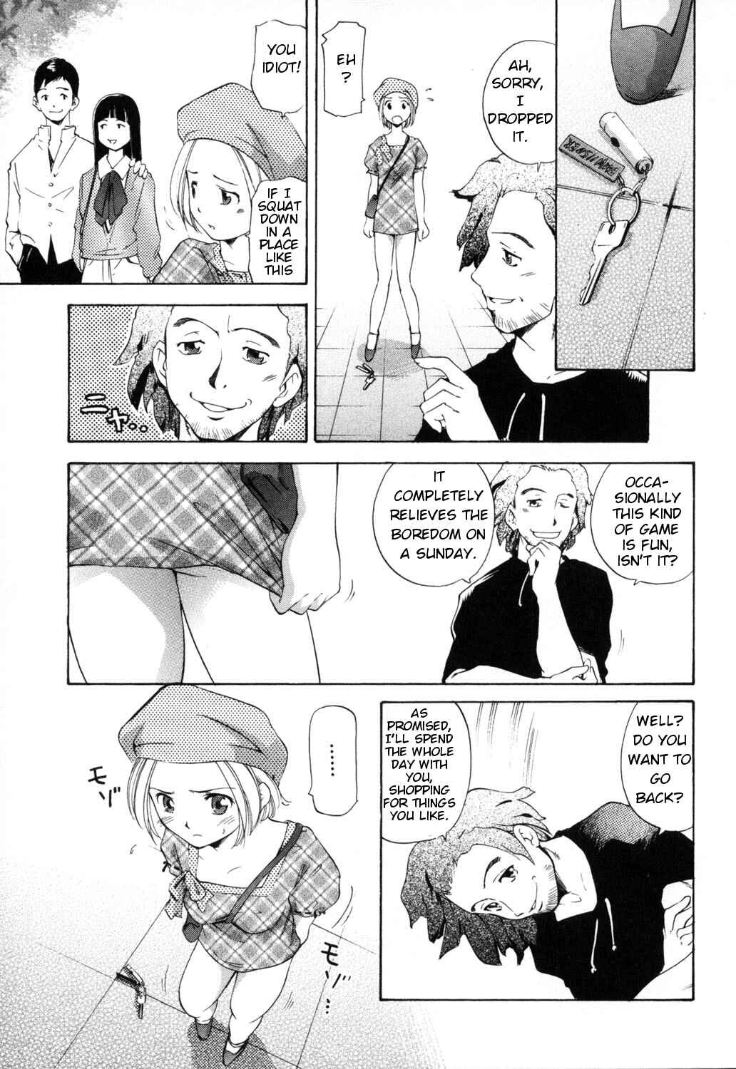 Page 3 Chapter 8 Midara na Haha Shishunki na Boku