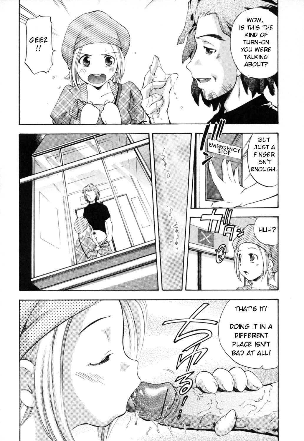 Page 8 Chapter 8 Midara na Haha Shishunki na Boku