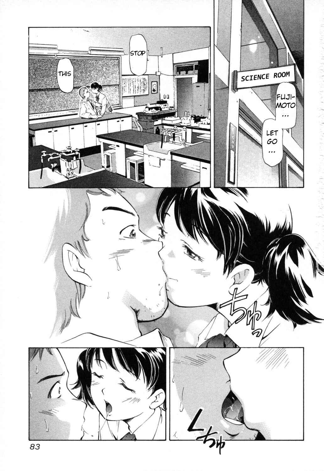 Page 1 Chapter 6 Midara na Haha Shishunki na Boku