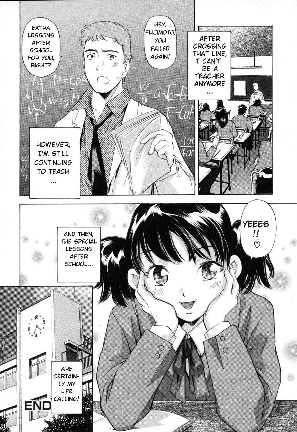 Page 16 Chapter 6 Midara na Haha Shishunki na Boku