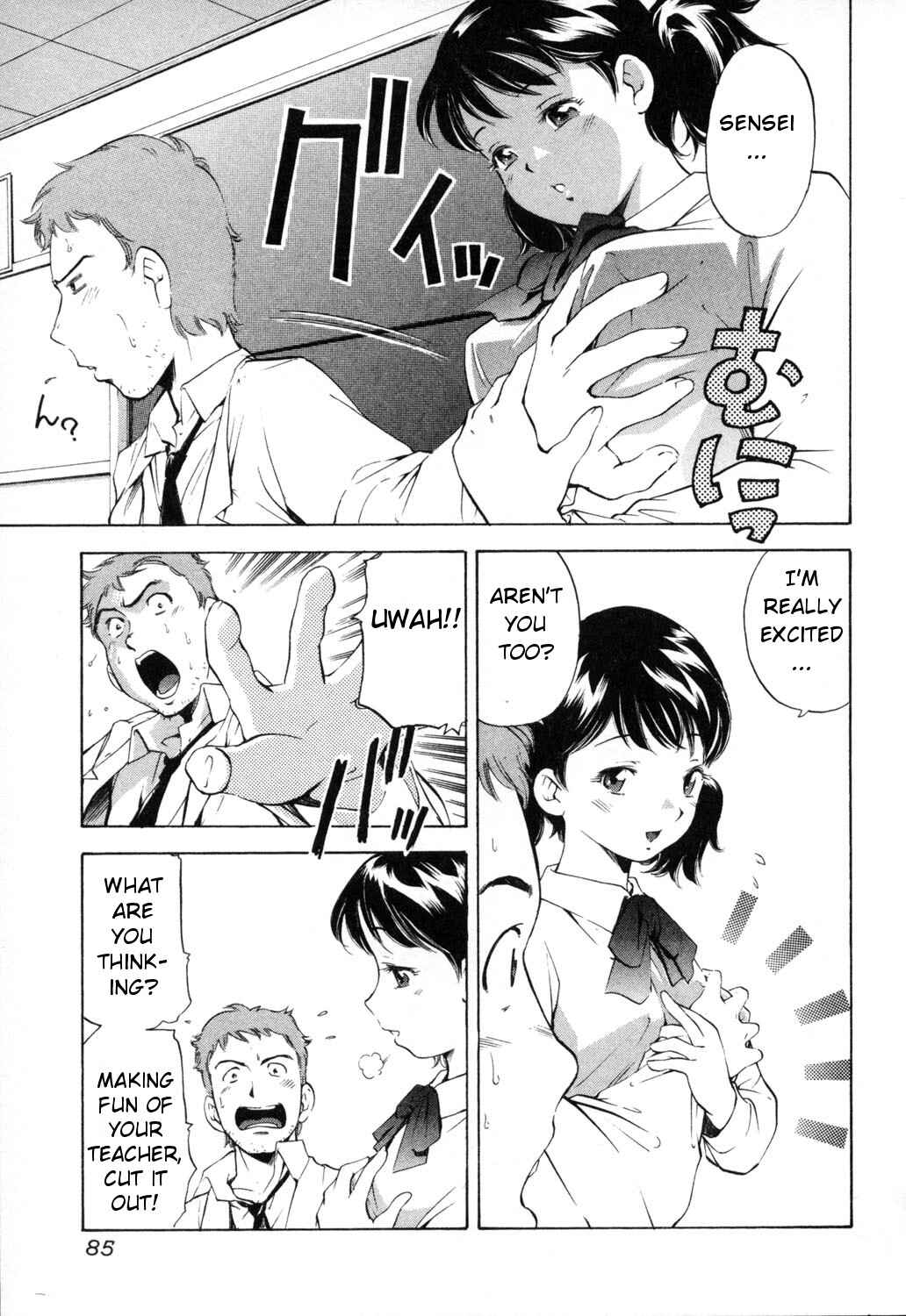Page 3 Chapter 6 Midara na Haha Shishunki na Boku
