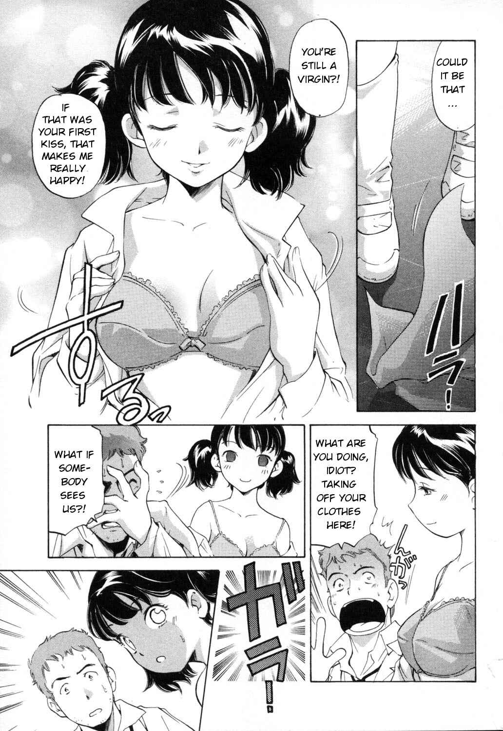 Page 5 Chapter 6 Midara na Haha Shishunki na Boku