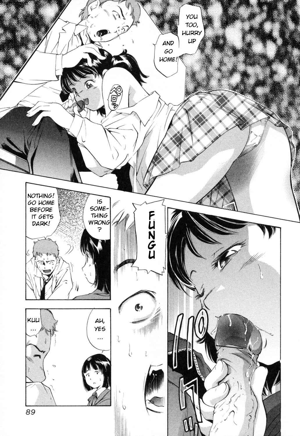 Page 7 Chapter 6 Midara na Haha Shishunki na Boku