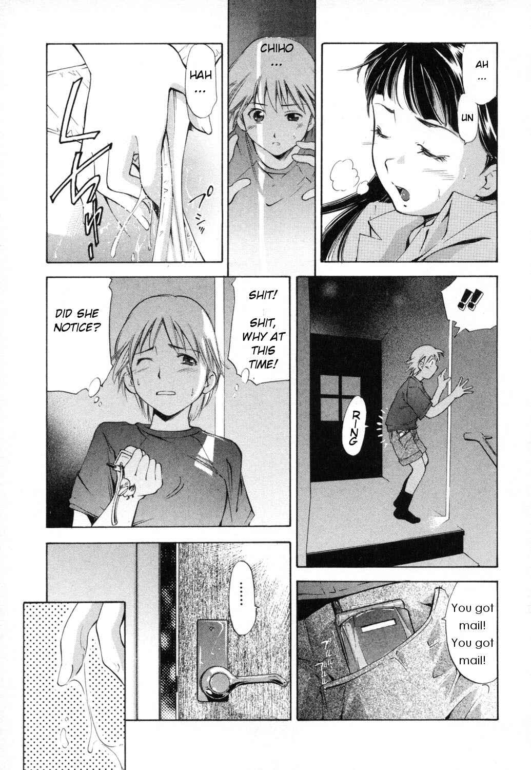 Page 3 Chapter 5 Midara na Haha Shishunki na Boku