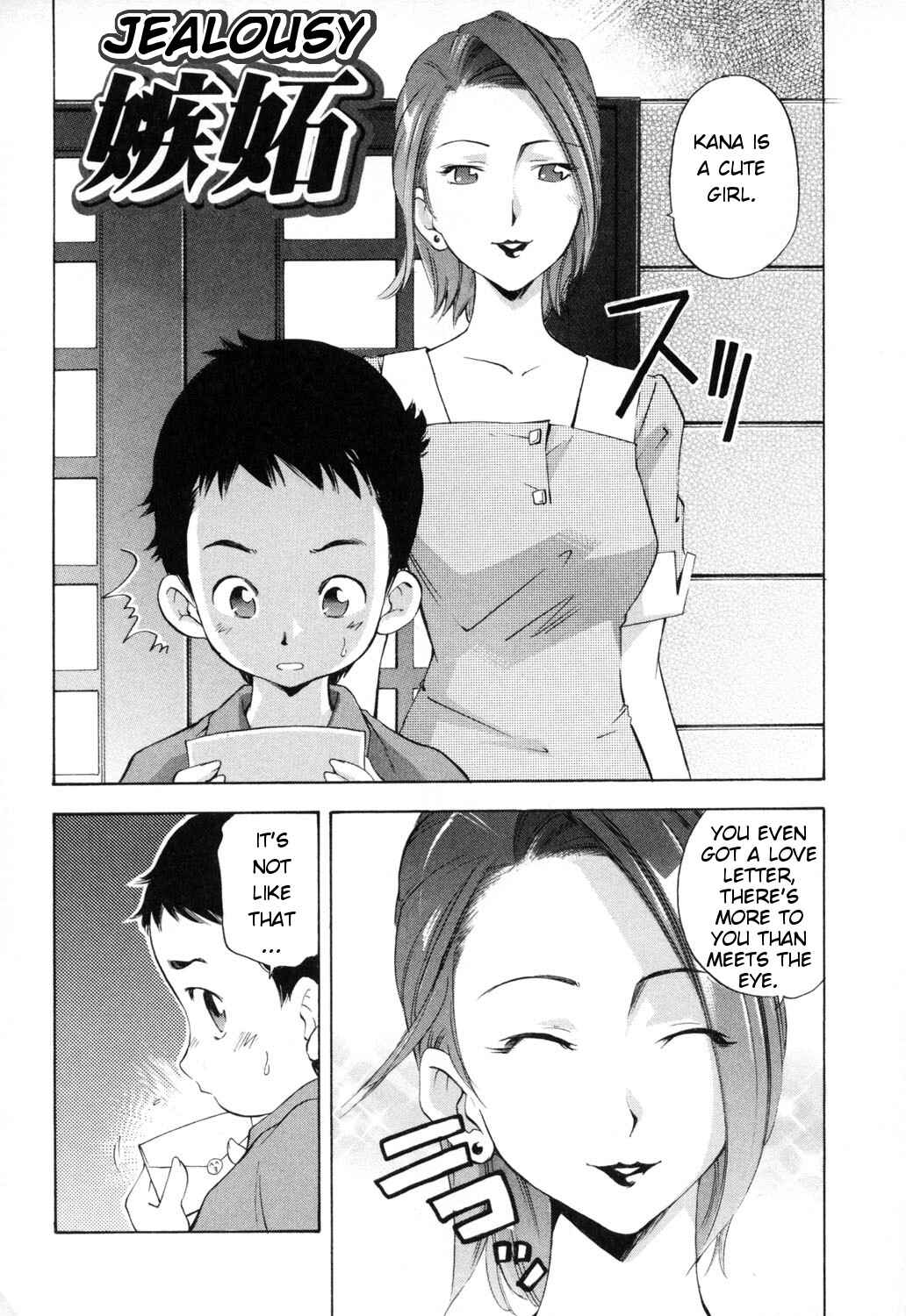 Page 2 Chapter 9 Midara na Haha Shishunki na Boku