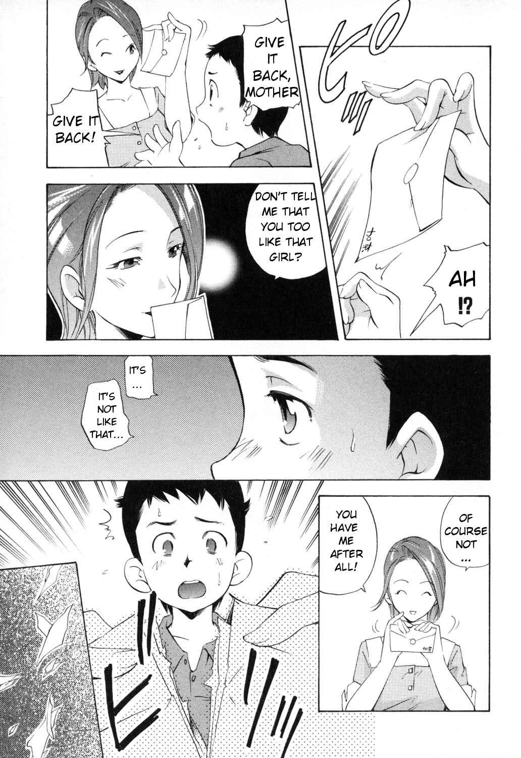 Page 3 Chapter 9 Midara na Haha Shishunki na Boku