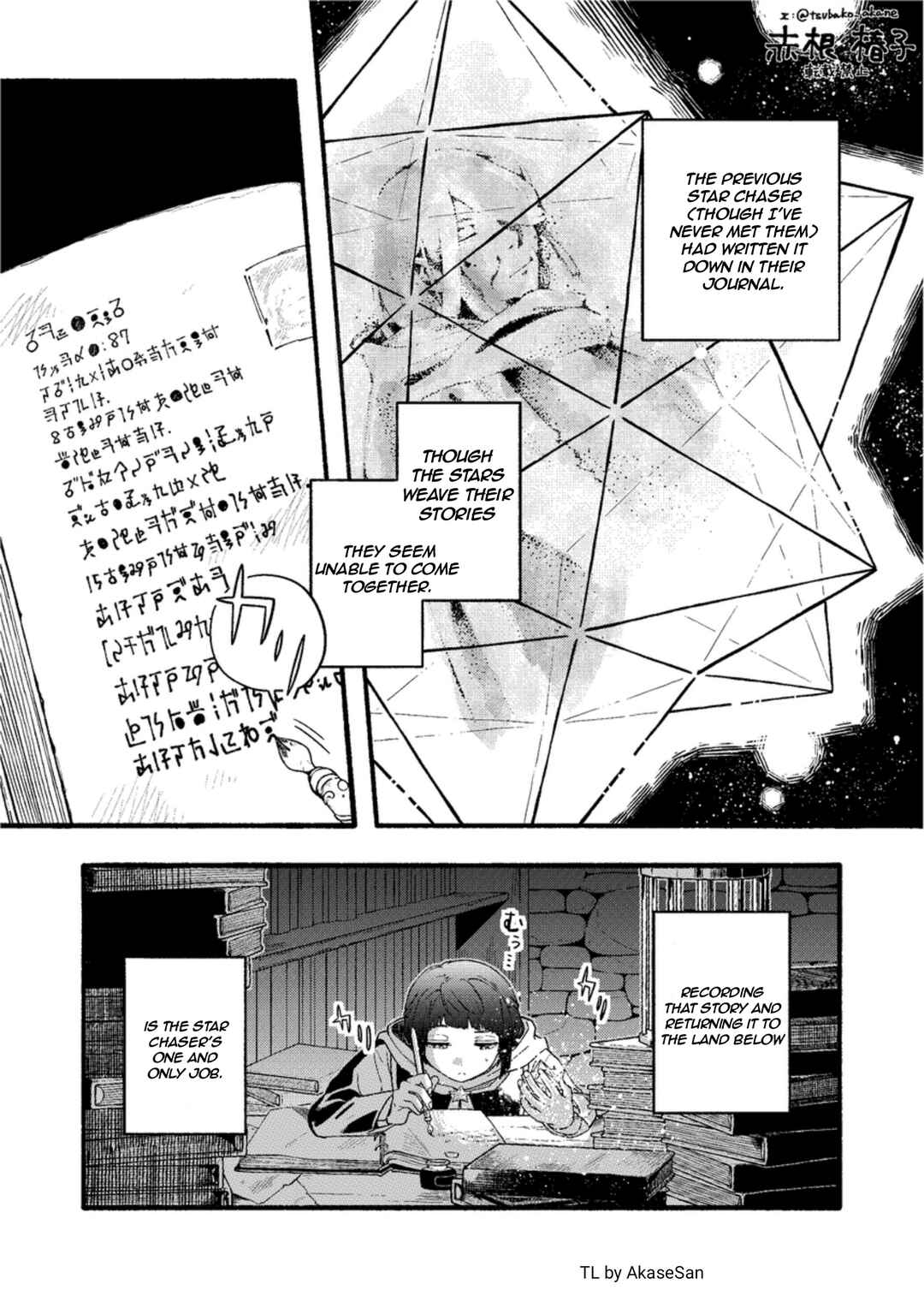 Page 6 Chapter Unknown_7c52 Star Chaser Estrella