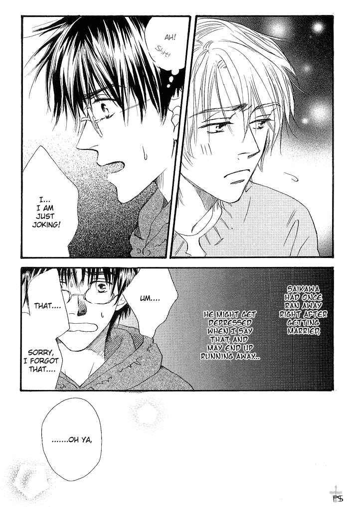 Page 9 Chapter 6 Gekkou no Rankan ni Kuchinashi no Nioi