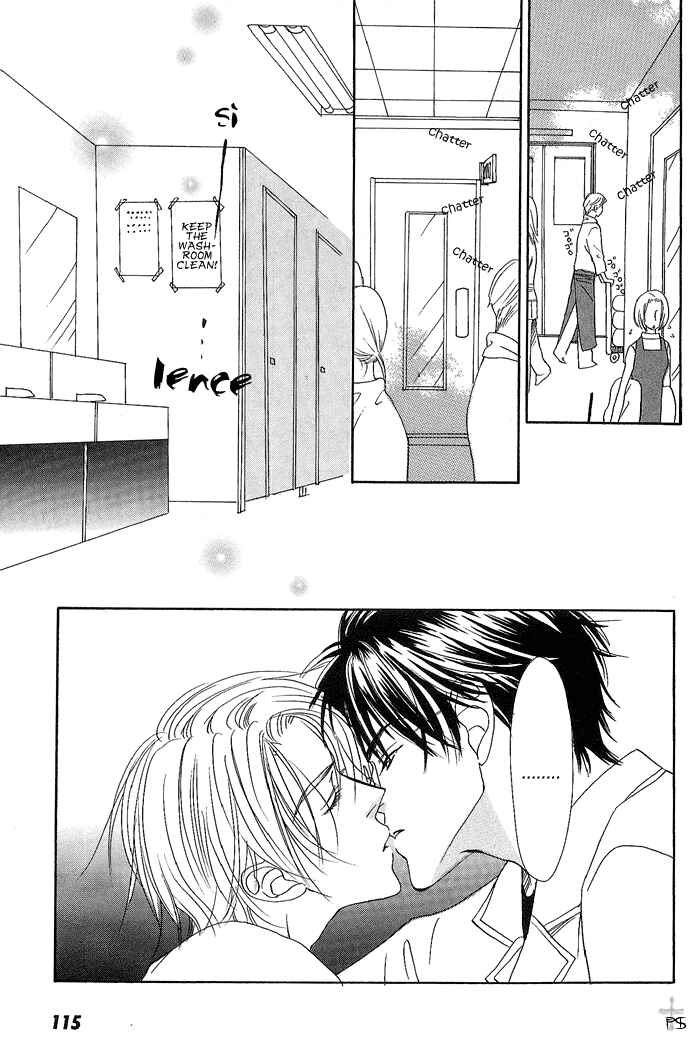 Page 15 Chapter 5 Gekkou no Rankan ni Kuchinashi no Nioi
