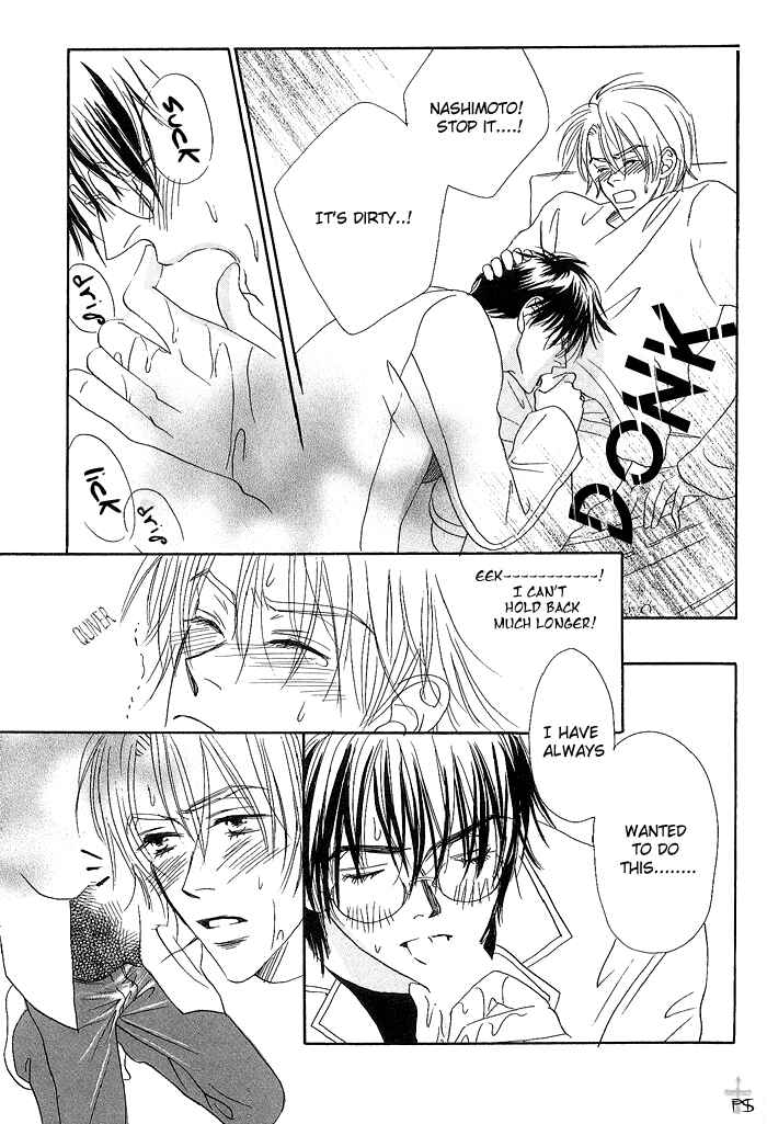Page 17 Chapter 5 Gekkou no Rankan ni Kuchinashi no Nioi