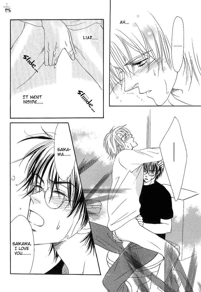 Page 22 Chapter 5 Gekkou no Rankan ni Kuchinashi no Nioi