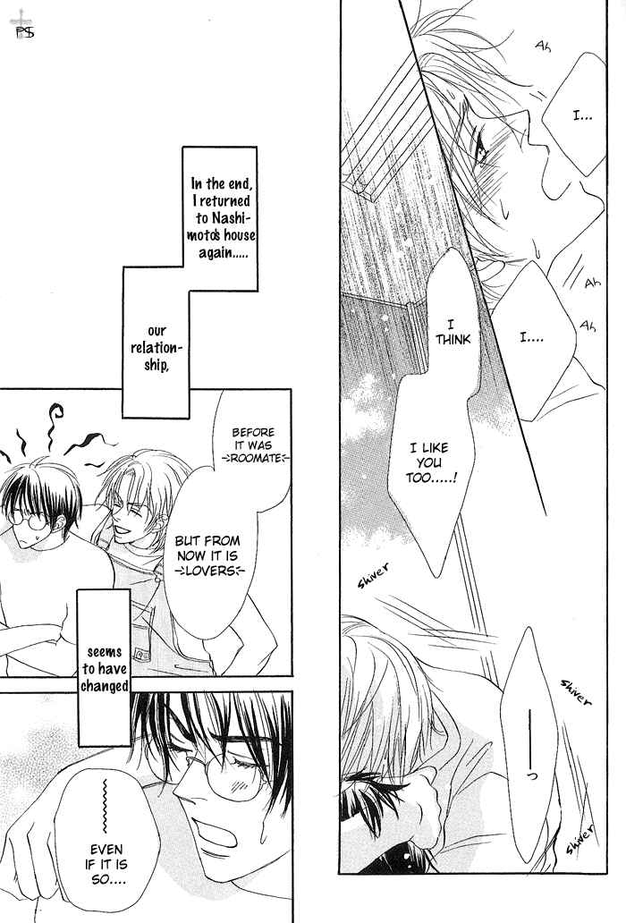 Page 23 Chapter 5 Gekkou no Rankan ni Kuchinashi no Nioi