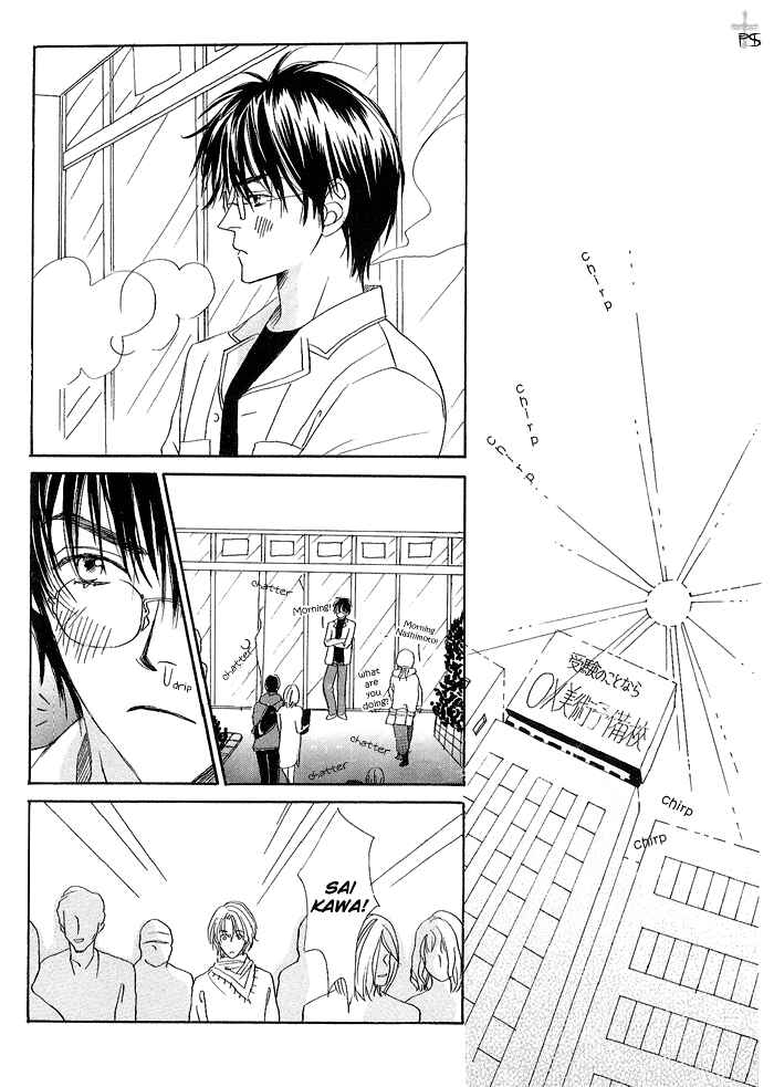 Page 4 Chapter 5 Gekkou no Rankan ni Kuchinashi no Nioi