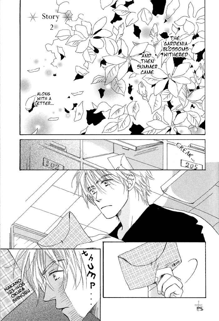 Page 1 Chapter 2 Gekkou no Rankan ni Kuchinashi no Nioi