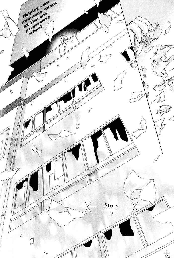 Page 2 Chapter 2 Gekkou no Rankan ni Kuchinashi no Nioi
