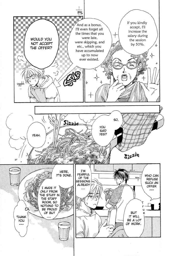 Page 5 Chapter 2 Gekkou no Rankan ni Kuchinashi no Nioi