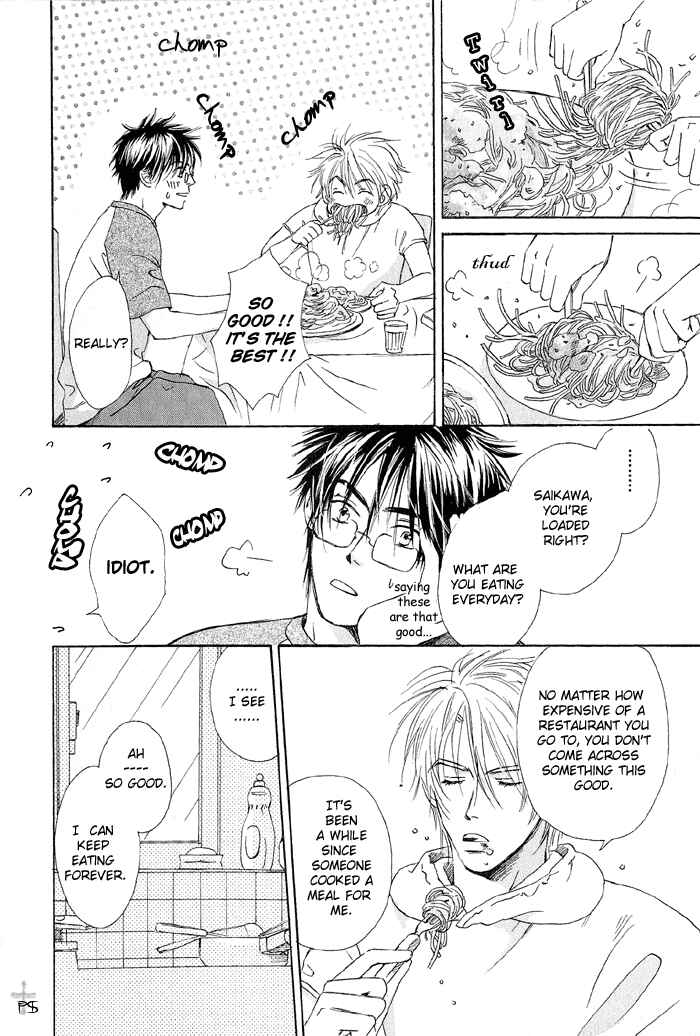 Page 6 Chapter 2 Gekkou no Rankan ni Kuchinashi no Nioi