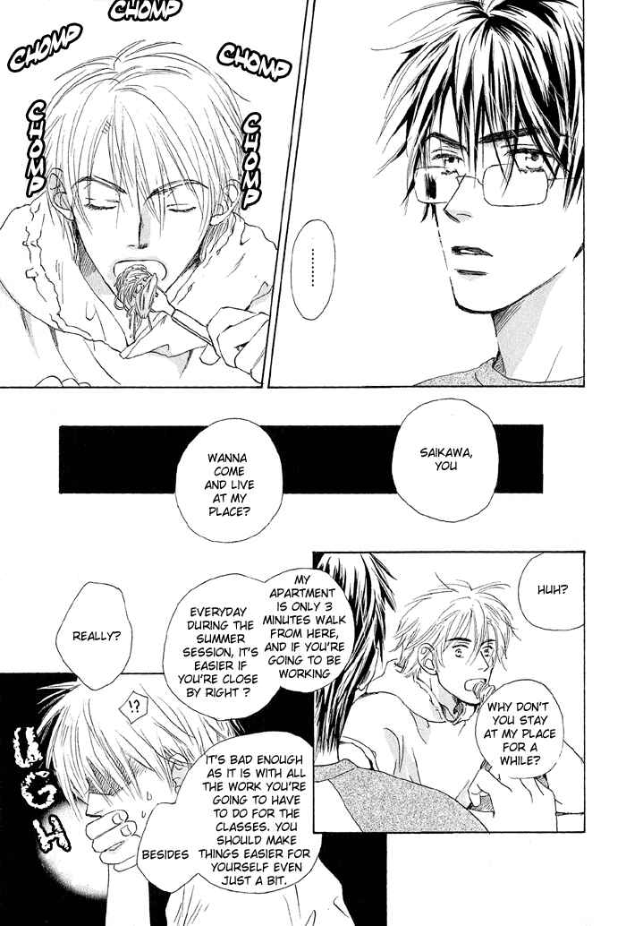 Page 7 Chapter 2 Gekkou no Rankan ni Kuchinashi no Nioi
